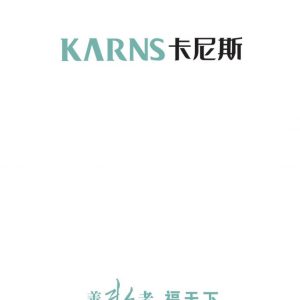 2020卡尼斯KARNS目錄_Page1_Image1