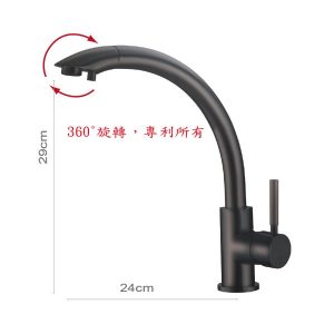 KD-038-1MB 廚房龍頭-霧黑