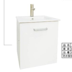 LB9048B 瓷盆PVC防水浴櫃組/寬42公分