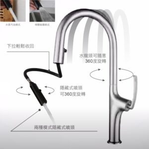 113211NB 伸縮廚房龍頭/拉絲