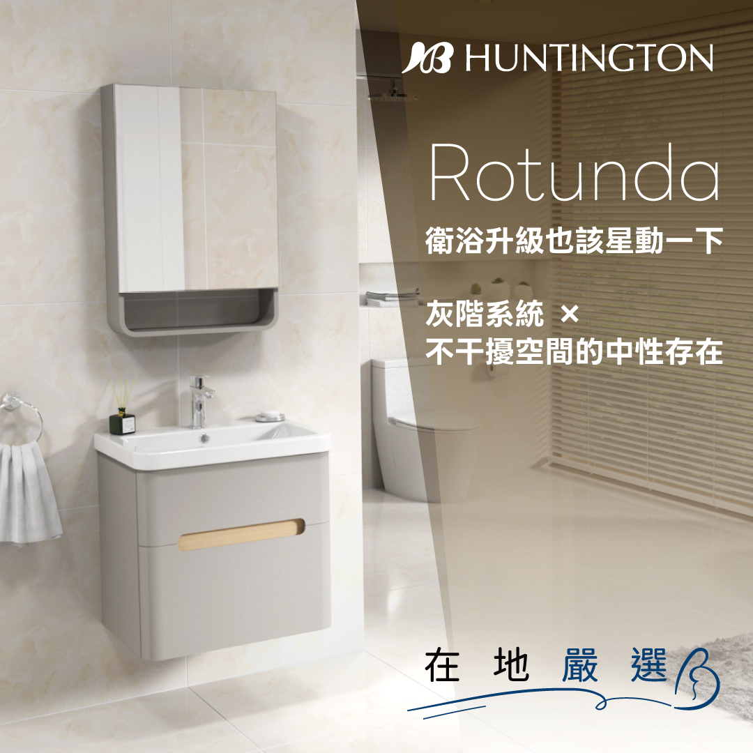 海廷頓年終特賣組合商品:圖片 3